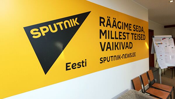 Глава Sputnik Эстония назвала давление властей на агентство цензурой