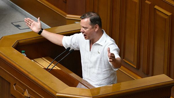 Ляшко подал в суд на кабинет министров Украины и "Нафтогаз"