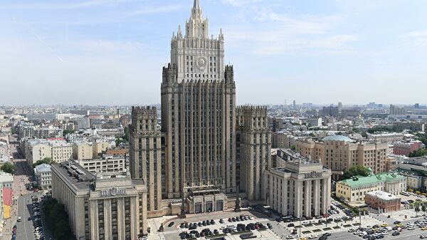 МИД призвал мировое сообщество отреагировать на блокировку "Царьграда"