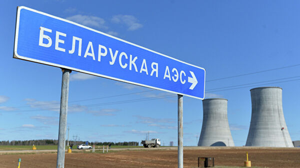 Источник назвал дату начала работ по пуску энергоблока №1 Белорусской АЭС