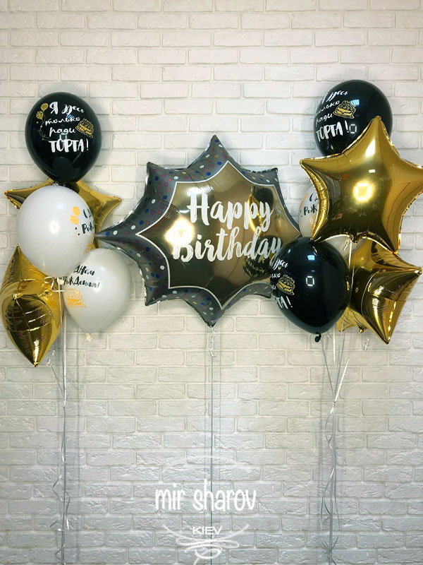 Воздушные шары Браш, шарики в честь дня рождения и надувные шары для мужчин – как выбрать и преподнести