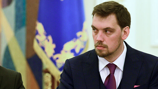 Гончарук прокомментировал отказ Зеленского принять его отставку