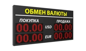 Как обменять валюту?
